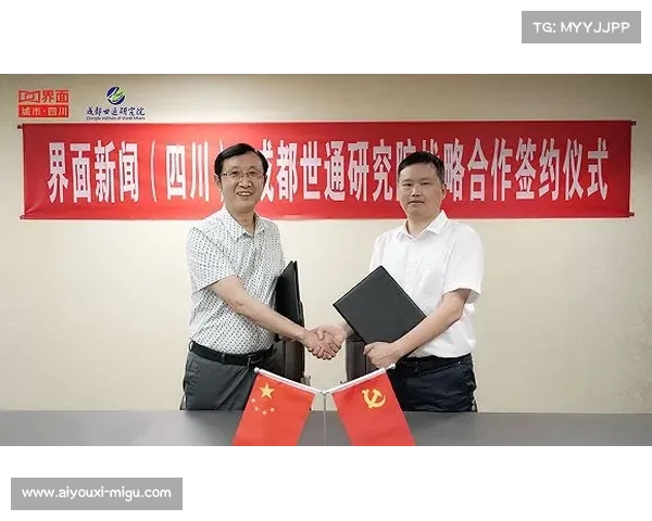 柳州政企签约三年办赛计划助力自主IP培育与创新发展